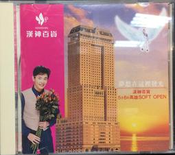 古今書廊《這個詞，原來是這個意思》許暉│漫遊者│9789866272493 歷史價格詳細信息