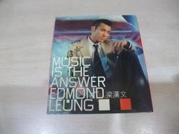 梁漢文CD=903 id club 貼身拉闊演唱會(全新未拆封) 歷史價格詳細信息