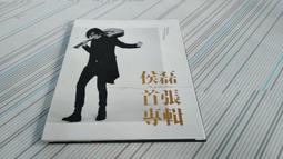 閱昇書鋪【 張信哲 --做你的男人 (CD+VCD) 】陸版/箱-5 歷史價格詳細信息