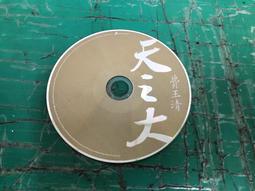 二手裸片 CD 專輯 天籟四季 春之甦醒 薰衣草夢境 3CD <Z151> 歷史價格詳細信息