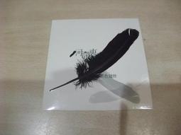 樂庭(華語)何晟銘-20年後 EP(宣傳品)(彩虹了,北極光) 歷史價格詳細信息