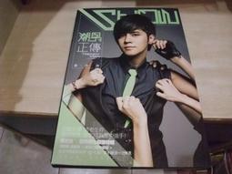 樂庭(華語)羅志祥-達人Show(CD+VCD+月曆+外紙盒)(機器娃娃,戀愛達人,灰色空間) 歷史價格詳細信息