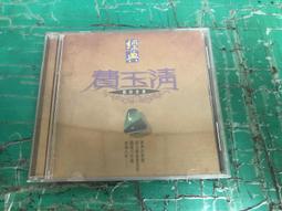 費玉清 - 國語懷念老歌 VOL.1 裸片 歷史價格詳細信息