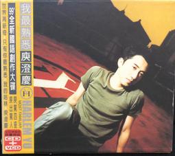 片況佳 庾澄慶 請開窗 CD 專輯 Z186 歷史價格詳細信息