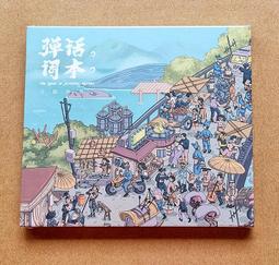 刀郎歌曲羅剎海市純棉短袖t恤男女同款休閑寬松夏季男士t恤歌迷oh#男裝 歷史價格詳細信息