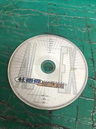 二手裸片 CD 專輯 杜成義 阿杜 撒野 RELEASE <Z140> 歷史價格詳細信息