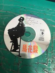 裸片 馬友友 - 溫情秋天 921震災週年義賣專輯 2005年 歷史價格詳細信息