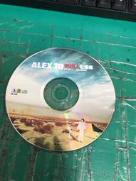 二手裸片 CD 專輯 杜德偉 ALEX&DIVA《犯規 Breaking the rules》1998 滾石<Z129> 歷史價格詳細信息