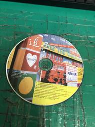 二手專輯 CD 林志炫 散了吧 附側標 &lt;115G&gt; 歷史價格詳細信息