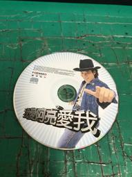 二手裸片 CD 專輯 阿超 - 祝-旅途愉快 <Z48> 歷史價格詳細信息