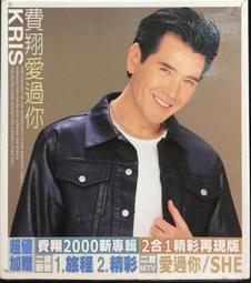 微細漆包線 微細絲 高張力線  耐高溫漆包線 銀銅合金 鍍銀銀銅 歷史價格詳細信息