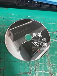 (裸片) 二手裸片 羅志祥= SHOW= 羅生門 歷史價格詳細信息