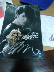 親筆簽名 推理小說 鳥居的密室 島田莊司 皇冠文化 島田荘司ISBN：9990952852732【明鏡二手書 2019】 歷史價格詳細信息