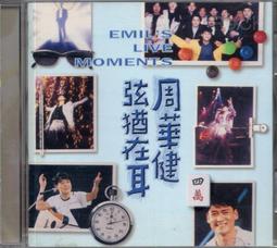 石三木廠 手作木製多功能筆記型電腦架工作站（可同時放置平板、手機、鍵盤等）MIT台灣在地工藝家製造 歷史價格詳細信息