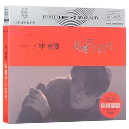 林宥君創意食趣手作糖果全書 歷史價格詳細信息