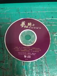 二手裸片 CD 夢醒 AWAKENING FROM THE DREAM 黃袋子 歷史價格詳細信息