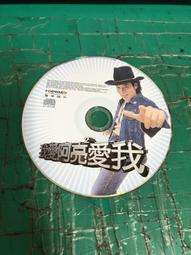 二手裸片 CD 專輯 阿超 - 祝-旅途愉快 <Z48> 歷史價格詳細信息