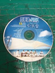 二手裸片 CD 專輯 小柳由紀 Koyanagi the Covers Product 1 CD2 <Z48> 歷史價格詳細信息