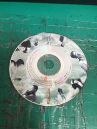 二手裸片 CD 巫啟賢 / 都是路彎彎 <Z41> 歷史價格詳細信息