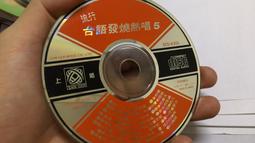 二手華語CD--錦繡 夏之旅 歷史價格詳細信息