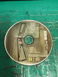 周華健 愛相隨 滾石 CD專輯 二手 A09 歷史價格詳細信息