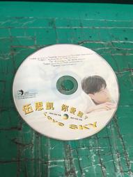 二手裸片 CD 伍佰&CHINA BLUE 搖滾‧浪漫 音樂螢幕保護程式 <Z164> 歷史價格詳細信息