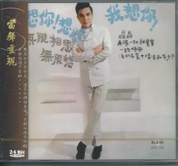 雙鑽聲控手勢感應變形汽車玩具遙控跑車充電動賽車金剛機器人 歷史價格詳細信息