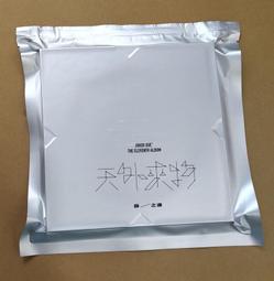 薛之謙紋身貼 演唱會新款臉貼 小飛船碟水印貼2023天外來物貼紙 歷史價格詳細信息