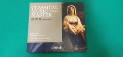 古典音樂Classical Music 弦樂四重奏 向鄧雨賢致敬 奇美發展文化事業有限公司發行 CD 望春風 二手 歷史價格詳細信息