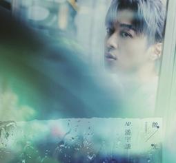 微光 尋光集原創手作 蒂凡尼藝術玻璃拼接十架 車載掛飾 家居吊飾 歷史價格詳細信息