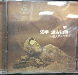 片況極佳。附歌詞《趙詠華：擁華》CD 歷史價格詳細信息