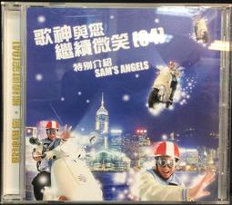 片況佳。極微小細紋。日本製盤《台語精選金曲2：歌唱版》│CD │ 歷史價格詳細信息