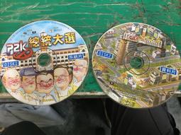 PC GAME 電腦遊戲 大磁片版 5.2吋 軟體世界 模擬農場中文版 模擬城市鄉村版 歷史價格詳細信息