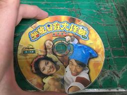 PC GAME  THE WAR OF GENESIS III  創世紀戰 3 4CD片況保存良好 如圖 歷史價格詳細信息