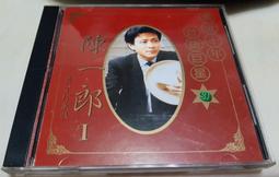 阿郎的故事.1993香港鉅星三區市售版.無刮傷.周潤發+張艾嘉主演.杜琪峰導演 歷史價格詳細信息