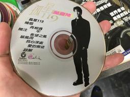 吳奇隆《奇而濃 新歌+精選》1994年 華納 粵語 - 二手CD 歷史價格詳細信息
