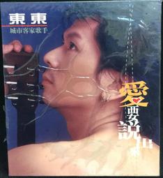 說出來沒關係（收錄「教孩子面對侵犯－給家長及教師的導讀指南」）<啃書> 歷史價格詳細信息