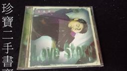 【珍寶二手書齋CD4】KEN HIRAI LIFE IS… 平井堅 歷史價格詳細信息