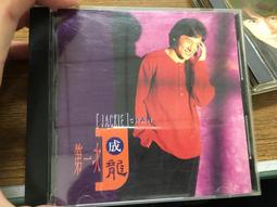 (無IFPI)辦桌 壹~金色版(原版/內圈碼510547-2 4249K~陳明章伍佰潘麗麗朱頭皮)*1991/寶麗金台灣 歷史價格詳細信息