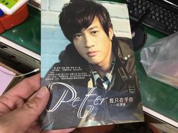 東潤儀表高溫耐腐蝕石英玻璃管液位計水箱單雙色石英玻璃管液位計 歷史價格詳細信息