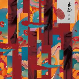 奕涵 美甲燈 48w感應光療機uv美甲機led指甲烤燈sun1s  露天市集  全臺最大的網路購物市集 歷史價格詳細信息