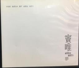 極新附側標 留聲正版 Anael - Kyrie / 安娜 - 求主垂憐 (D013) 歷史價格詳細信息