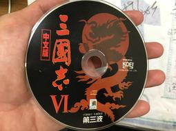 收藏絕版 電腦遊戲PC GAME 宇峻 新絕代雙驕前傳 3版本 歷史價格詳細信息