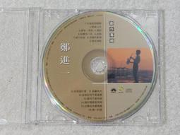 CD~裸片~附盒子~日本歌謠(4)~裏町人生.長崎物語.流轉.博多夜船.花笠道中 歷史價格詳細信息