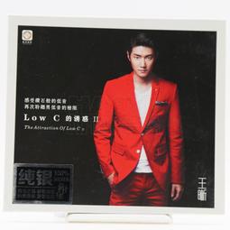 C的悲劇~夏樹靜子~林白出版~BR-4 歷史價格詳細信息