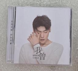 你的孤獨，雖敗猶榮： 只要我們還能站在這裡，就該值得驕傲[二手書_普通]6943 TAAZE讀冊生活 歷史價格詳細信息