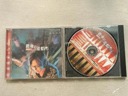 【售完絕版】最新抵台 北極熊  拉拉熊 懶懶熊 一起悠閒躺躺 超可愛 毛絨公仔 五合一 豪華組 歷史價格詳細信息