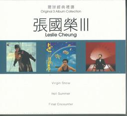 【陽光小賣場】張敬軒全新未拆《實全實美》CD+DVD 中國版 絕版收錄孤單公園 MyWay童年回憶版+斷點無能為力MV 歷史價格詳細信息