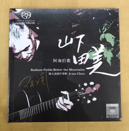 [山姆音響] 正宗美國製喇叭線--CAROL SUPERFLEX 12AWG超柔軟發燒喇叭線/3M一對 歷史價格詳細信息