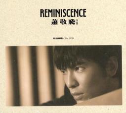 蕭敬騰JAM-演唱會圖徽球帽-全新 歷史價格詳細信息